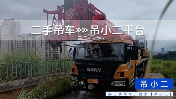 吊小二